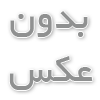  پایگاه پاندای دوجیانگ‌یان 